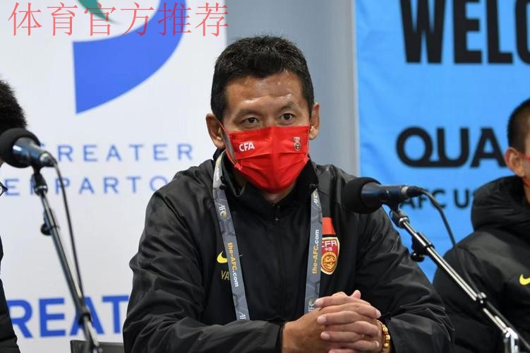 2023年U-17亚洲杯预选赛 中国队9:0战胜柬埔寨队 2023年U-17亚洲杯预选赛 中国队9:0战胜柬埔寨队