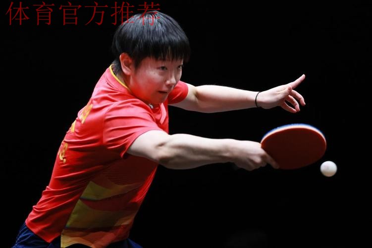 WTT总决赛 孙颖莎4-0战胜王艺迪晋级女单八强 WTT总决赛 孙颖莎4-0战胜王艺迪晋级女单八强